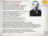 НАУКА ИССЛЕДОВАНИЯ ОТКРЫТИЯ РАДИО ПОПОВ_00002.jpg